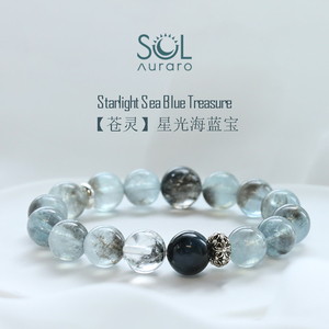 SOL研究所星光海蓝宝闪灵钻黑发晶中式天然水晶手串手链女情侣