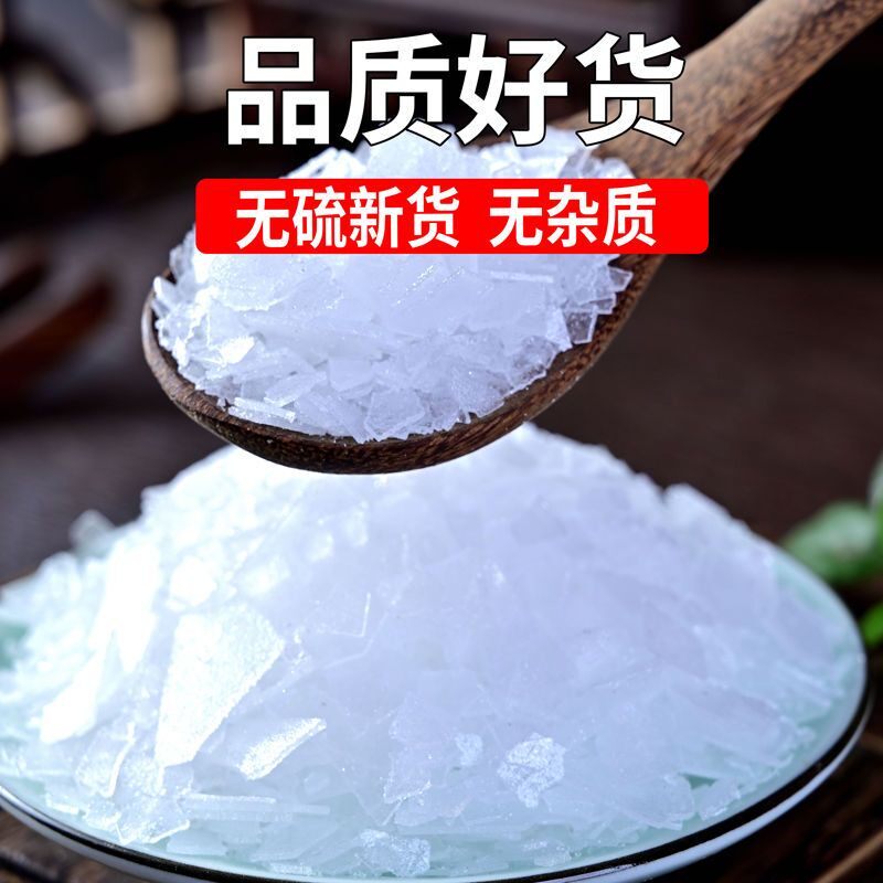 特级冰片正品纯医用冰片粉龙脑中药材中药材薄荷脑多