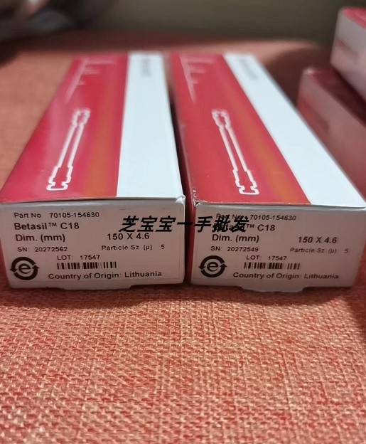 thermo赛默飞70105-154630色谱柱betasil c18 150×4.6mm 5u