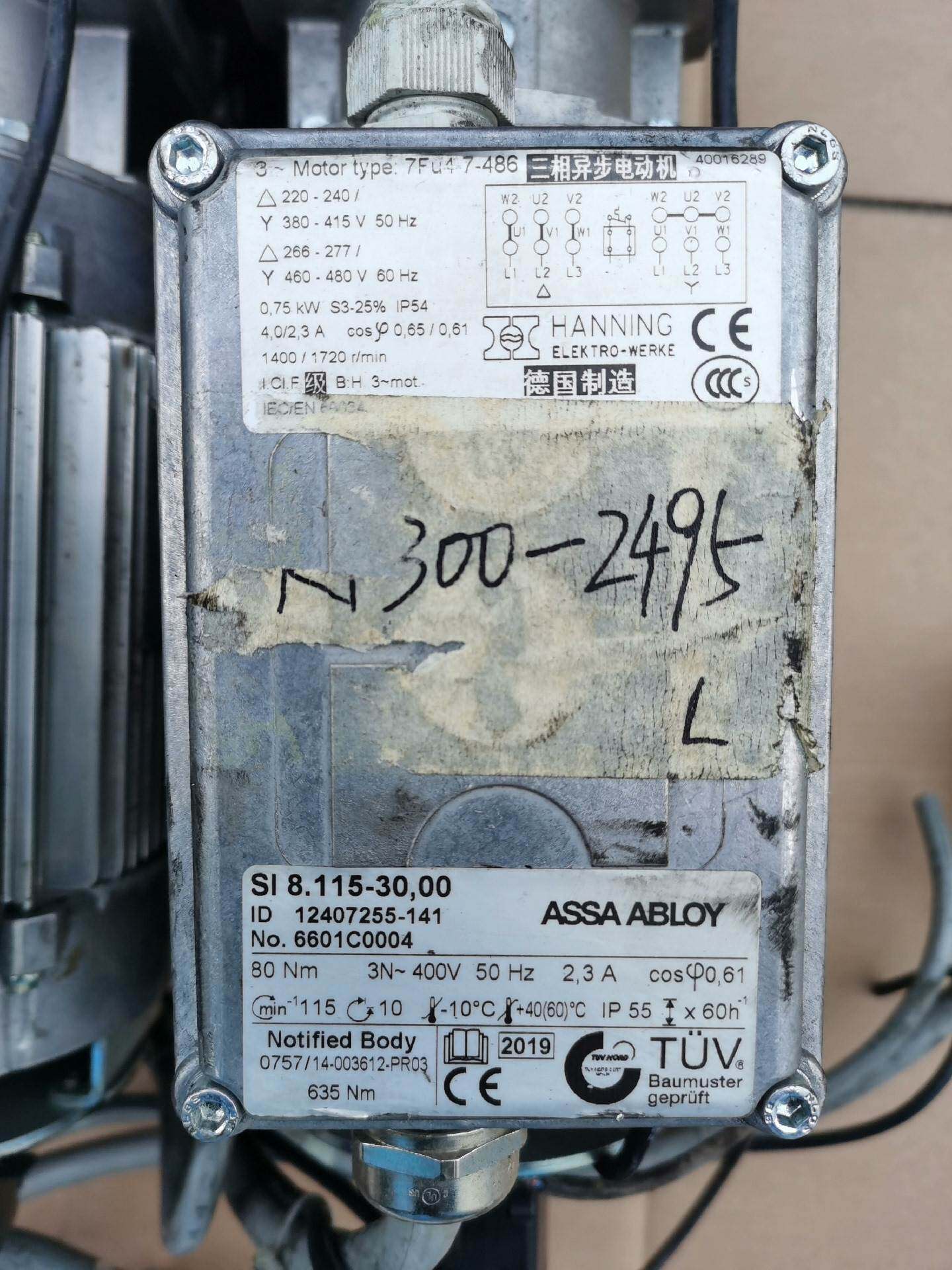 德国assa abloy亚萨合莱卷帘门提升门电机加mcc全原装拍前请询询