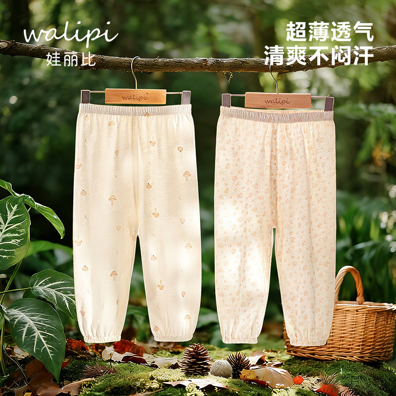 娃丽比男宝宝防蚊裤灯笼裤夏季薄款纯棉女童儿童短裤婴儿裤子夏装图片