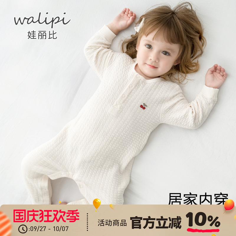 婴儿加厚连体衣男女宝宝衣服秋衣打底内衣保暖睡衣秋款爬服秋冬装