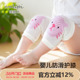 学爬装 防摔婴儿爬行护肘宝宝护膝婴儿爬行夏季 备 薄款 儿童护膝夏季