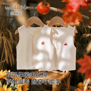 娃丽比婴儿马甲春秋外穿儿童背心男女宝宝马夹冬装小月龄保暖坎肩