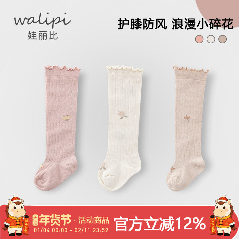 婴儿长筒袜春秋儿童高筒袜新生婴儿儿袜子宝宝过膝长袜夏季不勒腿,童装/婴儿装/亲子装,儿童袜子(0-16岁),淘宝优惠券,粉丝福利购,淘宝优惠卷