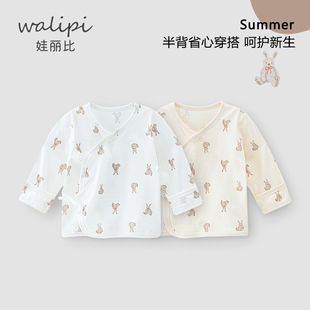 3月宝宝纯棉和尚服半背衣无骨上衣春夏薄款 新生婴儿衣服0 夏季