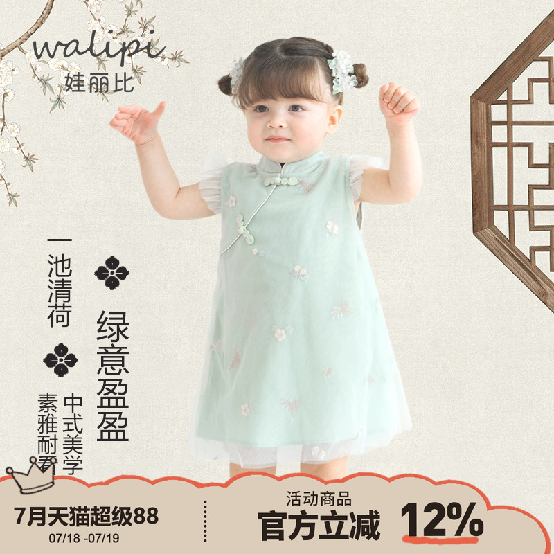 娃丽比中国风夏季汉服连衣裙