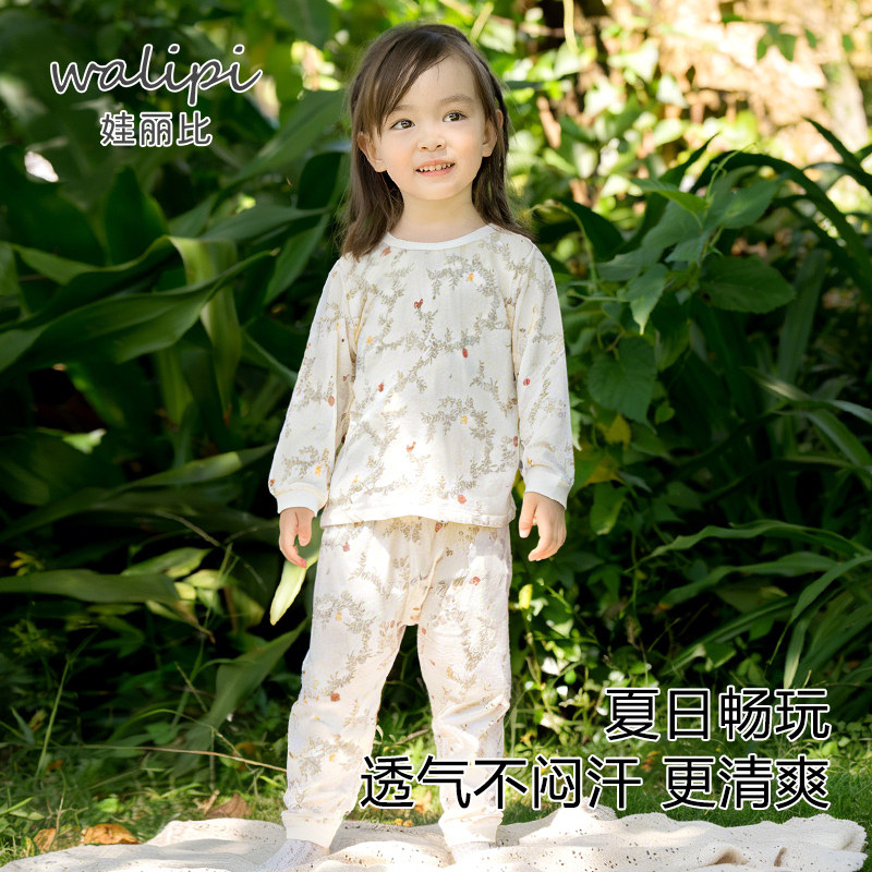 婴儿纯棉内衣套装女宝宝女童睡衣夏季薄款纱布儿童空调服家居长袖