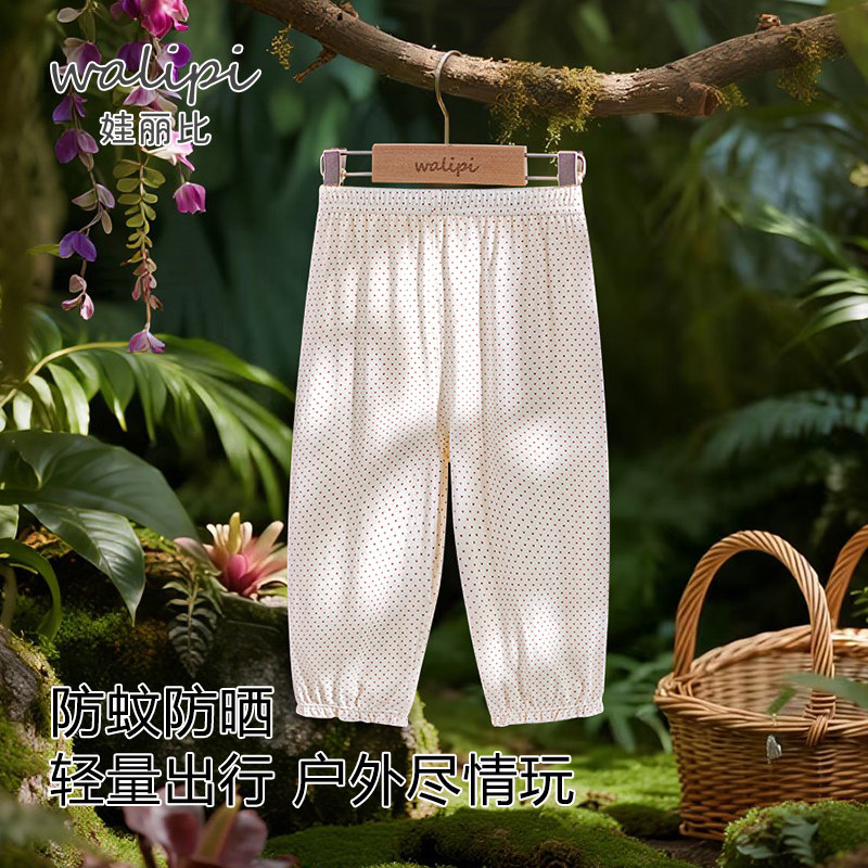 娃丽比婴儿防蚊裤夏季束脚裤女宝宝外出休闲裤卡通女童裤子薄长裤图片