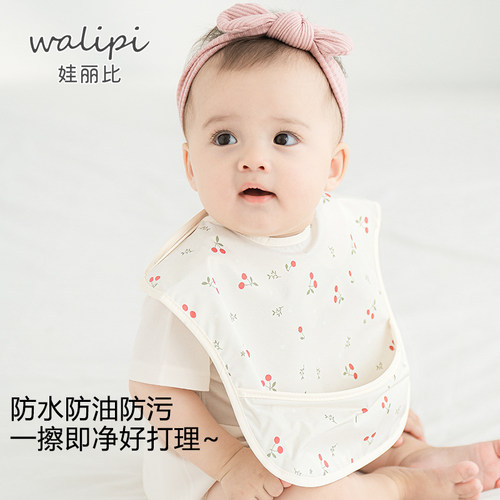 宝宝吃饭围兜防水防油辅食饭兜超轻超软婴儿便携儿童围嘴防脏神器