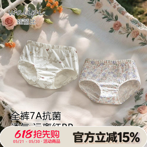 女童内裤儿童内裤纯棉a类宝宝三角内裤婴儿安全裤小短裤不夹屁屁