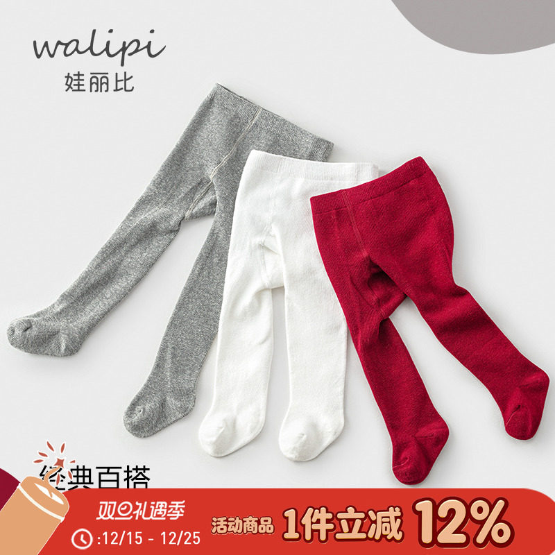 娃丽比春秋宝宝连裤袜新年女童婴儿打底裤儿童裤袜秋冬打底袜红色