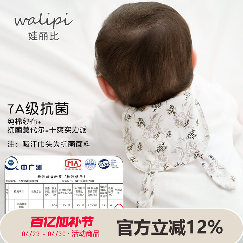 男女宝宝7A抗菌吸汗巾儿童婴儿隔汗巾垫背巾纱布纯棉小童幼儿园薄