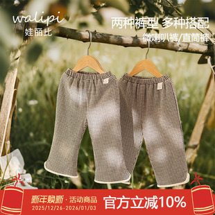 女童卫裤 娃丽比婴儿运动裤 女宝宝外穿夹棉保暖裤 秋冬季 子喇叭裤