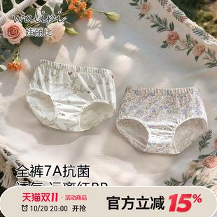 女童内裤儿童内裤纯棉a类宝宝三角内裤婴儿安全裤小短裤不夹屁屁