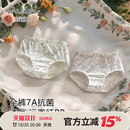女童内裤儿童内裤纯棉a类宝宝三角内裤婴儿安全裤小短裤不夹屁屁