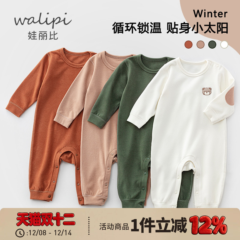 娃丽比婴儿长袖连体衣德绒秋冬