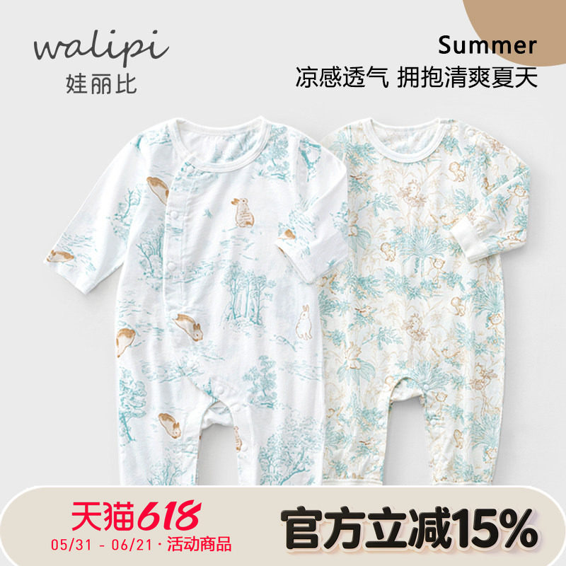 婴儿连体衣长袖夏季薄款爬服新生儿空调服空宝宝纯棉哈衣可爱兔子