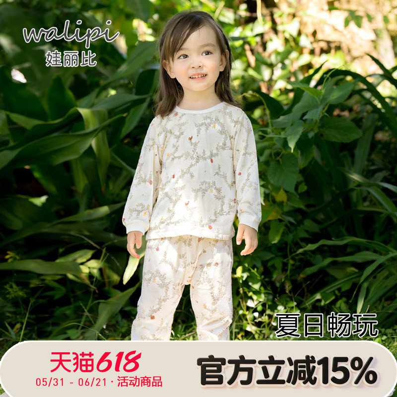 婴儿纯棉内衣套装女宝宝女童睡衣夏季薄款纱布儿童空调服家居长袖