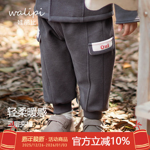 子加厚卫裤 婴儿夹棉裤 儿童外穿保暖长裤 娃丽比男女宝宝秋冬运动裤