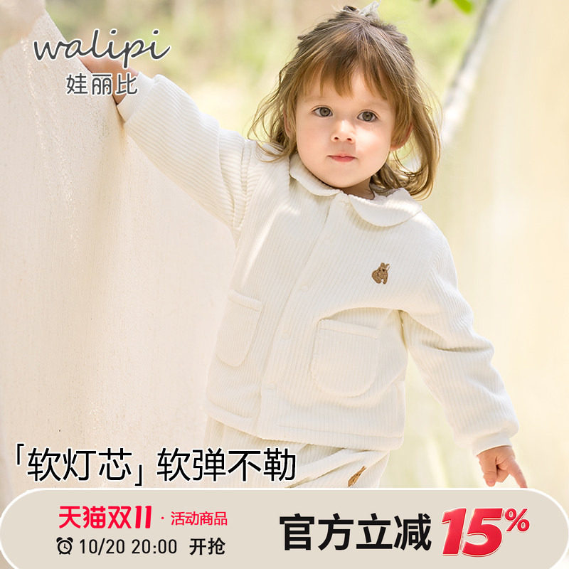【软糯灯芯绒】婴儿外套秋冬保暖夹棉上衣防风外出服男女宝宝衣服