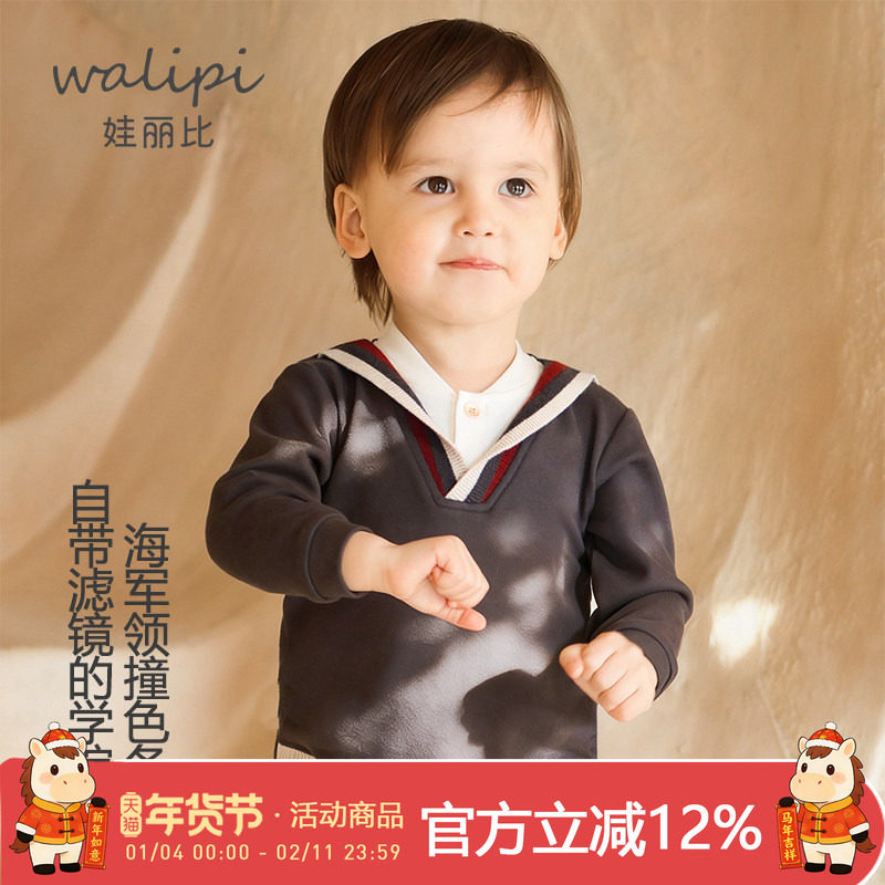 娃丽比男宝宝打底衫春秋长袖男童上衣婴儿衣服秋冬儿童T恤莫代尔,童装/婴儿装/亲子装,T恤,淘宝优惠券,粉丝福利购,淘宝优惠卷