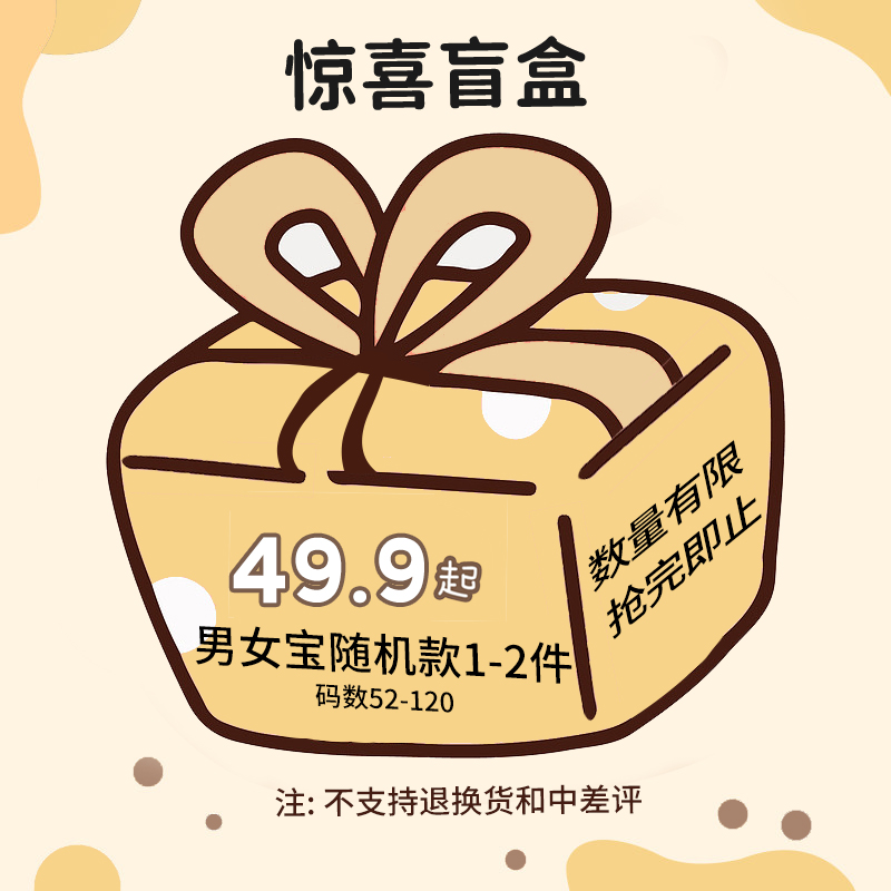 娃丽比随机款式欢乐福袋