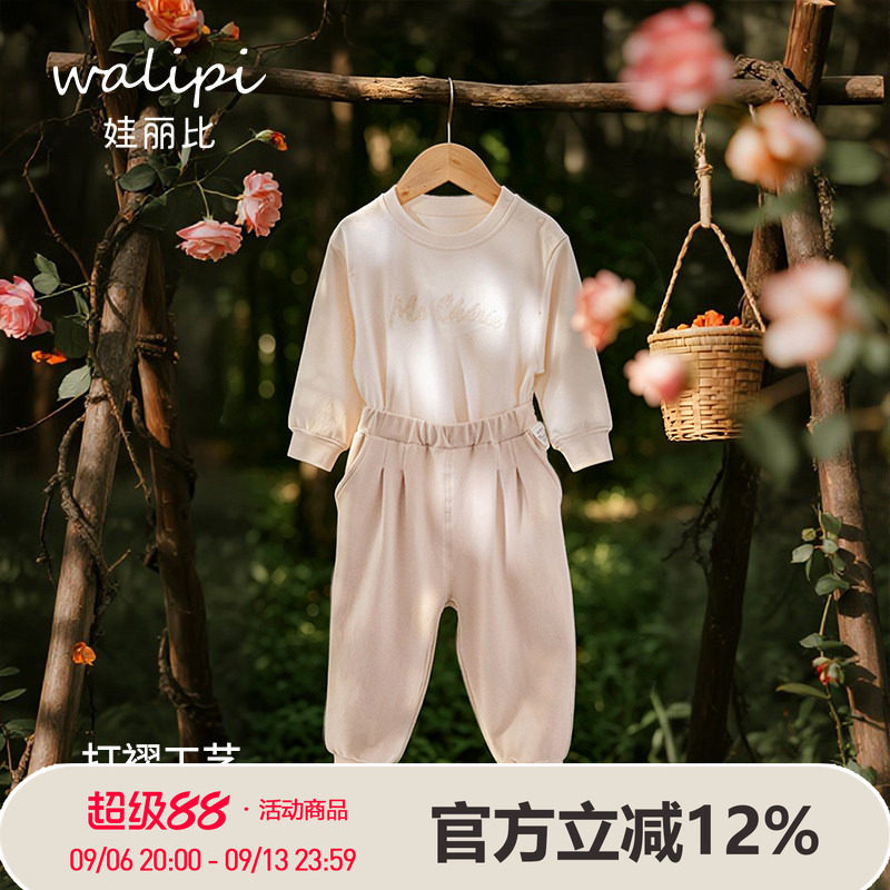 娃丽比男女宝宝春秋季运动套装儿童外出保暖秋装婴儿纯棉卫衣卫裤