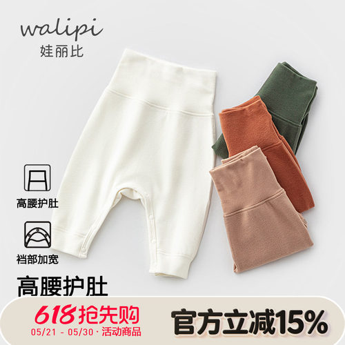 娃丽比德绒保暖长裤大PP裤