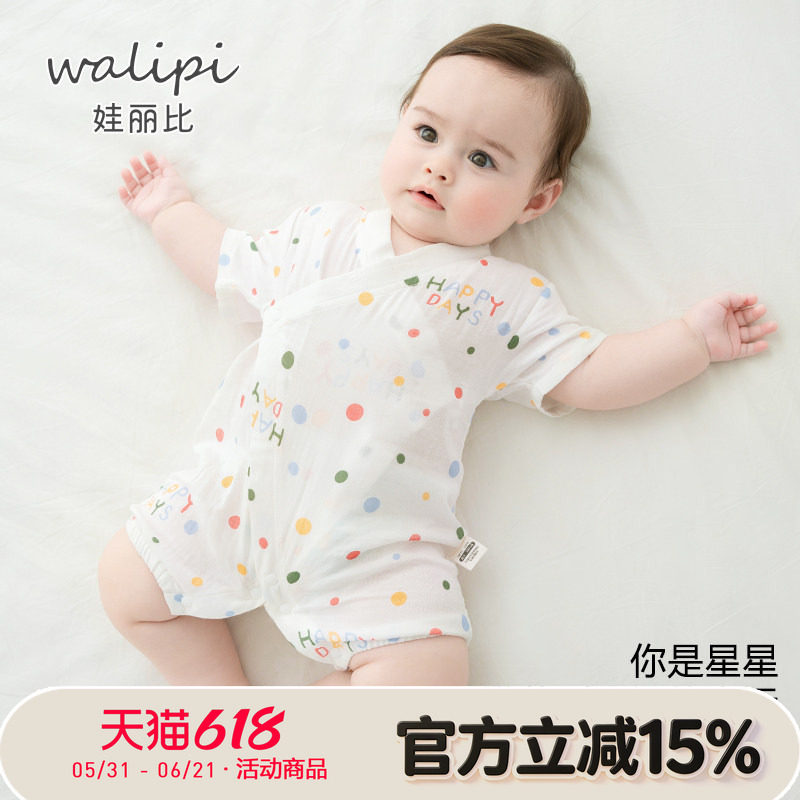 婴儿衣服男女宝宝纱布连体衣短袖空调服睡衣a类哈衣纯棉爬服夏装