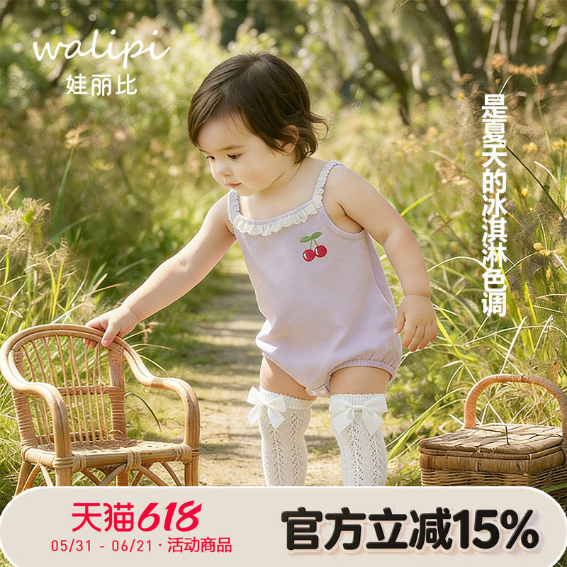 女宝宝夏季外出服爬服可爱公主包屁衣无袖连体衣吊带背心三角哈衣