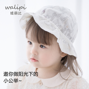 3月 新生儿太阳防晒春秋公主帽男女宝宝遮阳帽薄款 婴儿帽子夏季