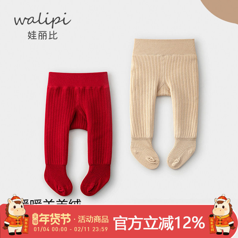 婴儿连裤袜秋冬季加绒加厚打底裤女宝宝保暖新年袜女童红色舞蹈袜,童装/婴儿装/亲子装,儿童袜子(0-16岁),淘宝优惠券,粉丝福利购,淘宝优惠卷