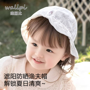 新生儿太阳防晒春秋公主帽男女宝宝遮阳帽薄款 婴儿帽子夏季 小月龄