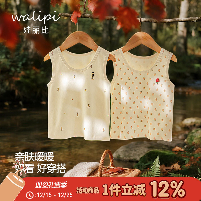 娃丽比婴儿吊带背心春秋冬季纯棉保暖儿童护肚打底男女宝宝内穿