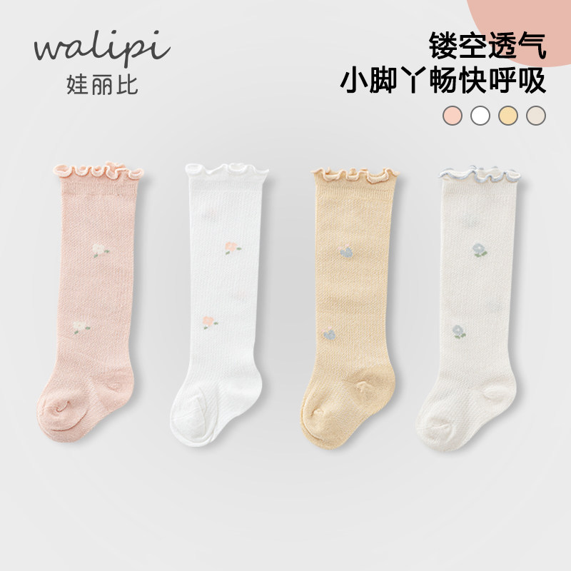娃丽比婴儿过膝袜子春夏季图片