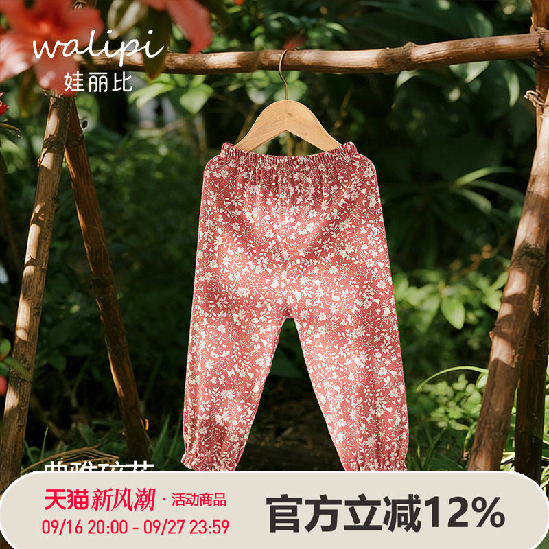 娃丽比婴儿防蚊裤儿童女宝宝长裤灯笼裤纯棉束口裤子夏季薄款洋气图片