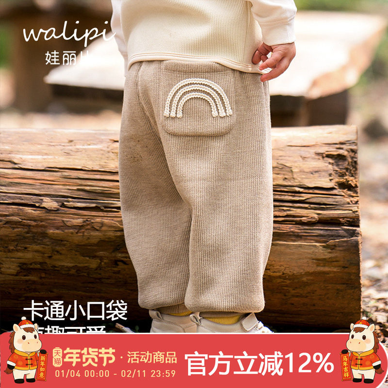 娃丽比女童裤子加绒外穿男宝宝长裤保暖工装卫裤婴幼儿运动裤秋冬,童装/婴儿装/亲子装,裤子,淘宝优惠券,粉丝福利购,淘宝优惠卷