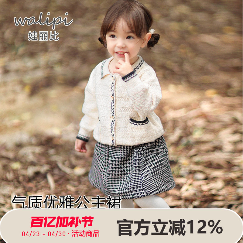 娃丽比女宝宝秋冬装外出半身裙女童裙保暖夹棉千鸟纹婴儿公主短裙