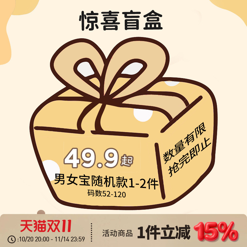 娃丽比随机款式欢乐福袋