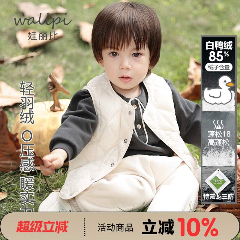 儿童羽绒马甲男宝宝冬装羽绒马甲婴儿超轻三防女童保暖背心外穿