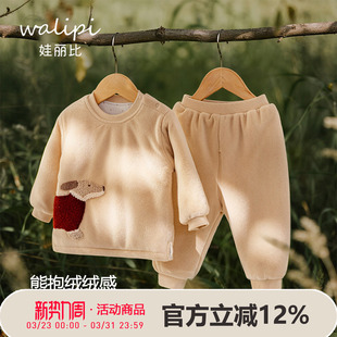 婴儿外出保暖套装仿麂皮男女宝宝长袖卫衣套装加绒可爱儿童秋冬装