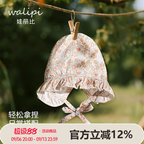 娃丽比女宝宝帽子女童外出花边帽