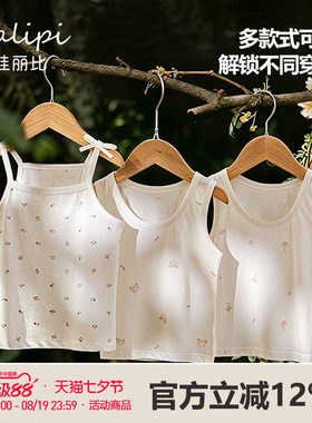 娃丽比男女宝宝背心夏季纯棉轻薄款可爱婴儿无袖上衣1-3岁幼儿童