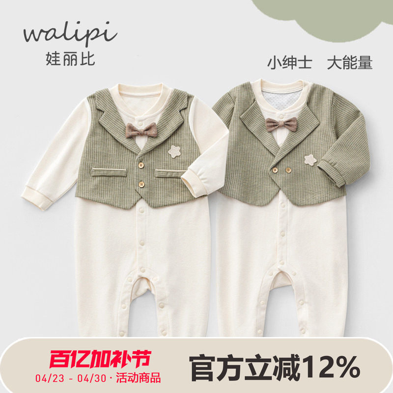春秋季男宝宝连体衣婴幼儿外出周岁绅士礼服哈衣长袖时髦春装爬服
