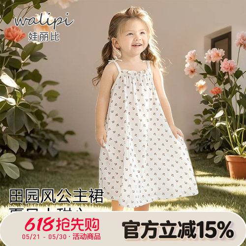 娃丽比女童连衣裙夏季纯棉薄款儿童裙子女宝宝裙子吊带背心公主裙