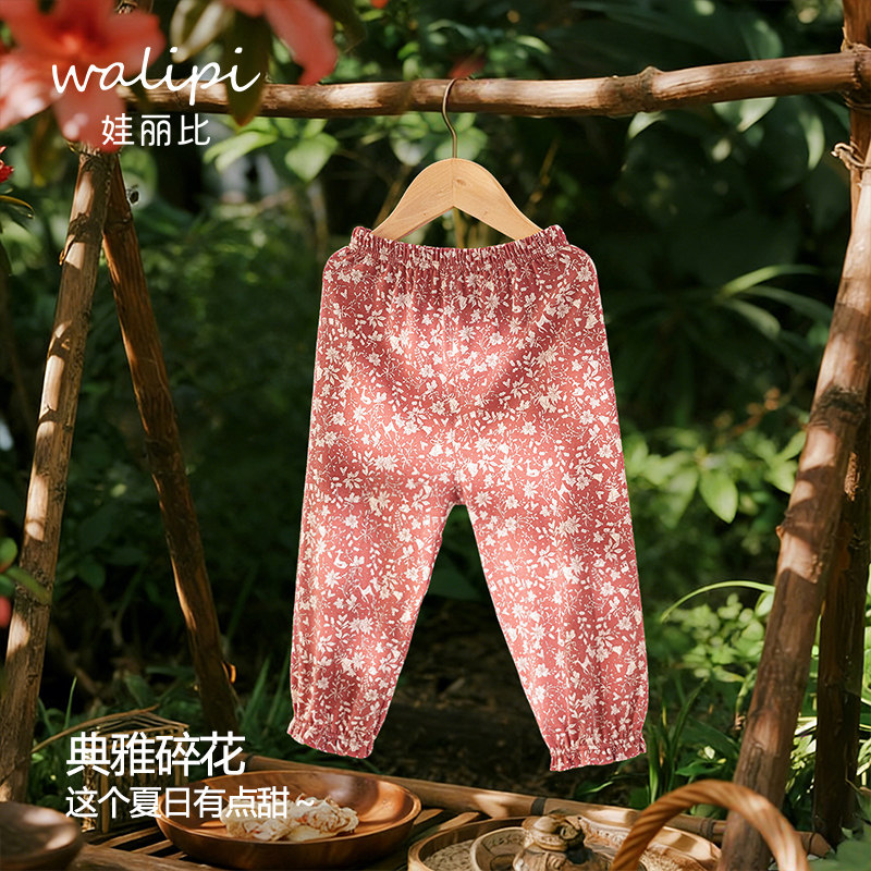 娃丽比婴儿防蚊裤儿童女宝宝长裤灯笼裤纯棉束口裤子夏季薄款洋气图片