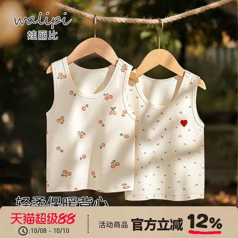 婴儿无袖吊带背心春秋冬季纯棉保暖儿童护肚打底内穿马甲男女宝宝