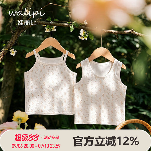 娃丽比男女宝宝背心夏季莫代尔薄款可爱婴儿无袖上衣1-3岁幼儿童