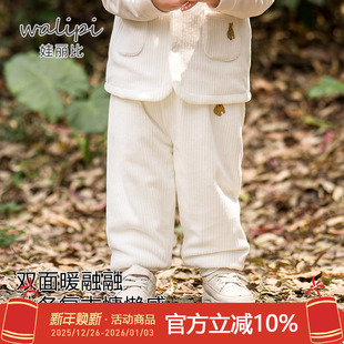女童卫裤 男童女宝宝外穿夹棉加绒保暖裤 子秋冬季 娃丽比婴儿运动裤